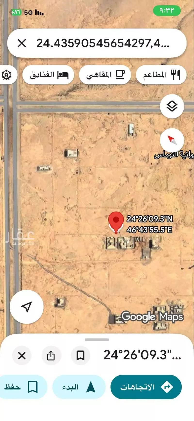 450 sqm land in Uraidh 4