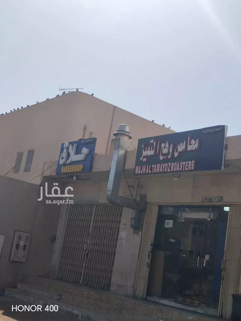 فيلا 9 غرف في المروة 2