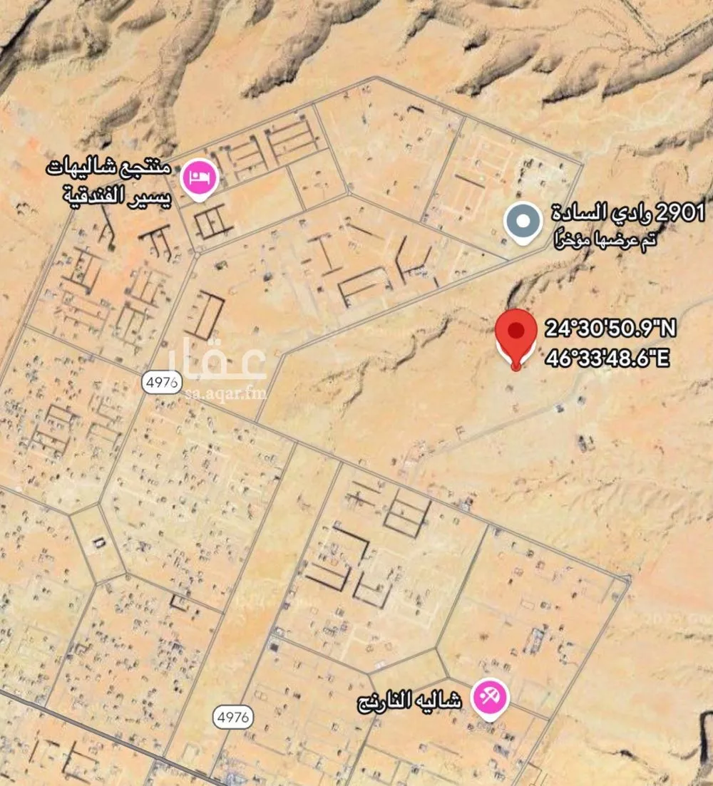أرض 765 م² في ضاحية نمار 2