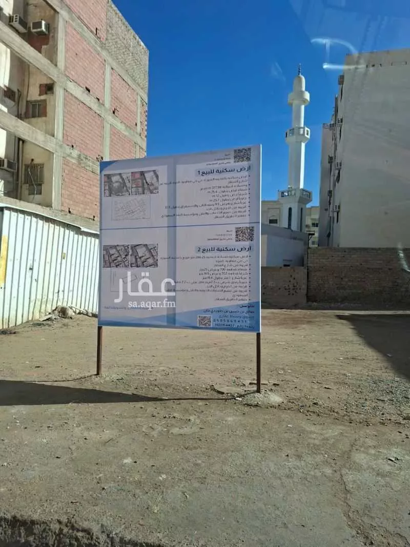 land in Bani Muawiyah, Madinah 6