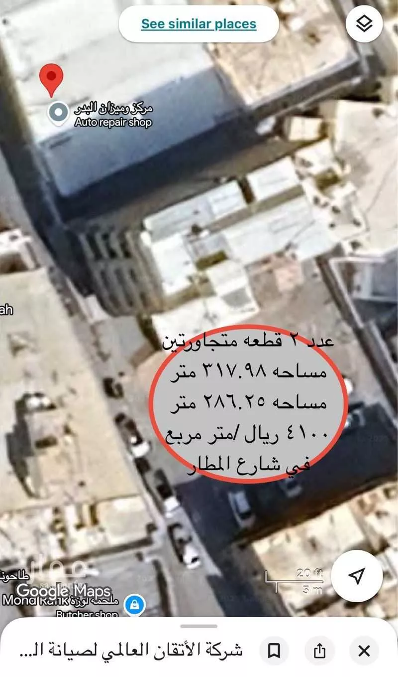 land in Bani Muawiyah, Madinah 7