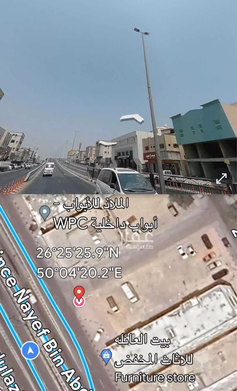 land in Granada, Eastern Province 6