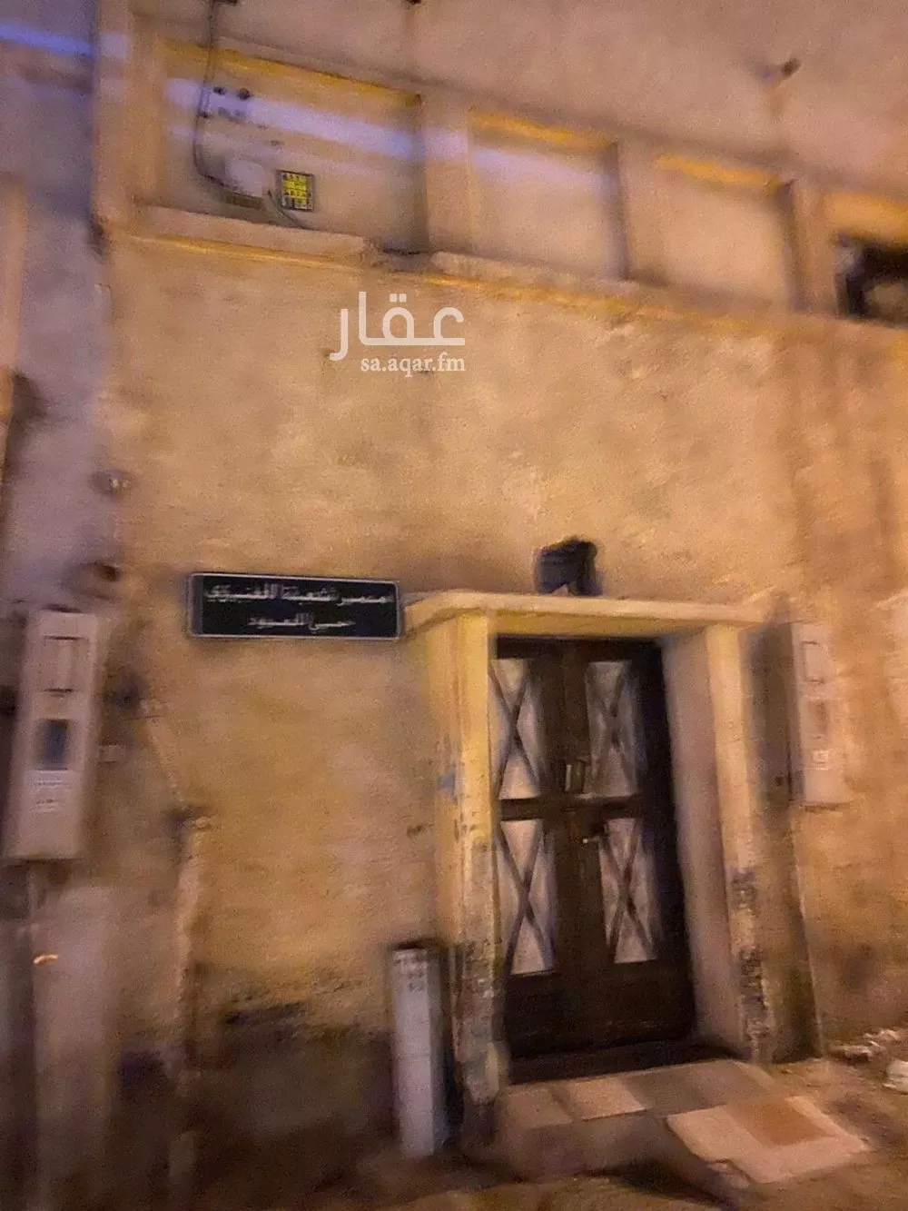 عمارة 72 م² في العود 2