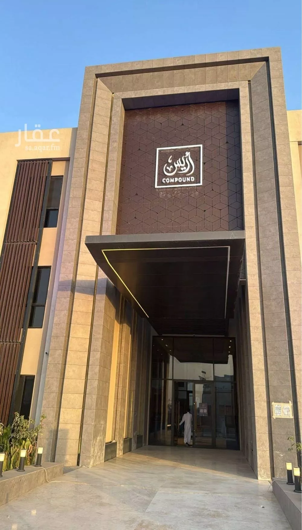 2 bedroom apartment in Al Narjis 4