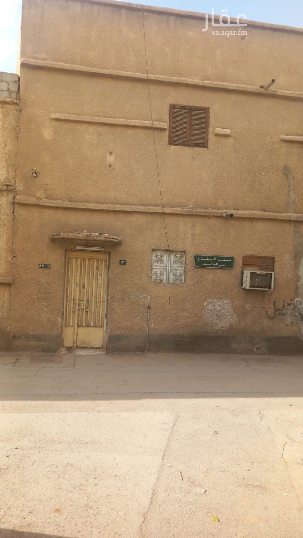 land in As Salhiyah, Riyadh 3
