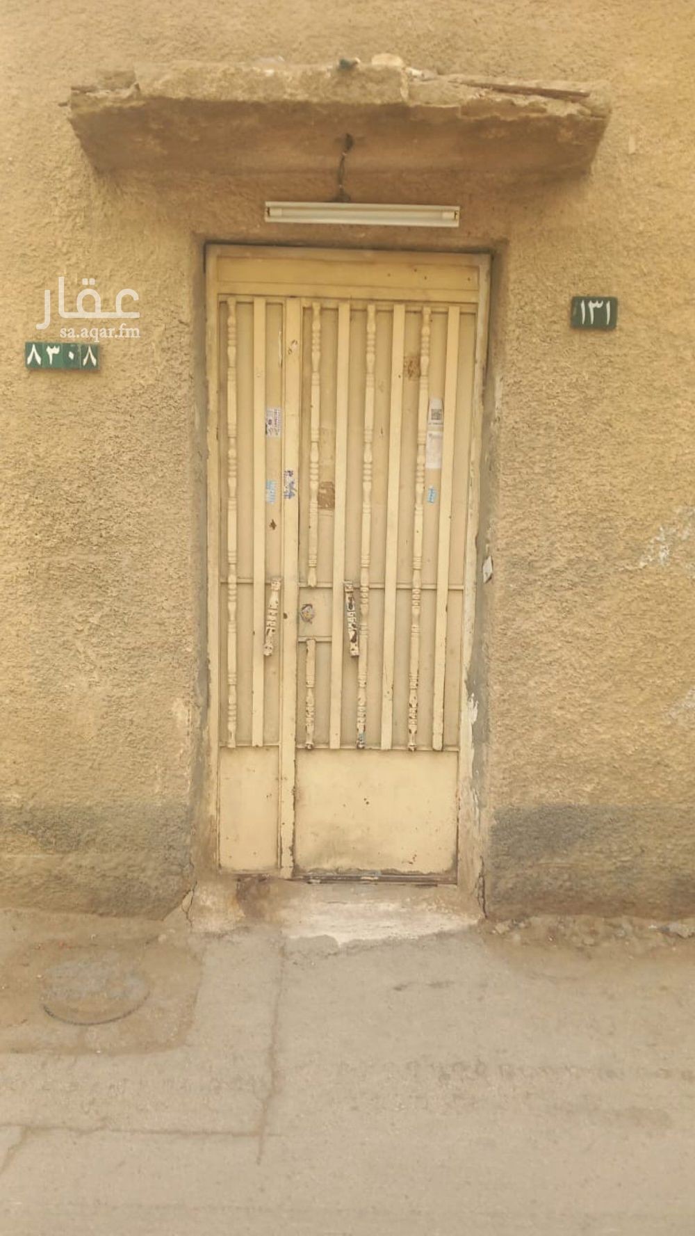 land in As Salhiyah, Riyadh 2