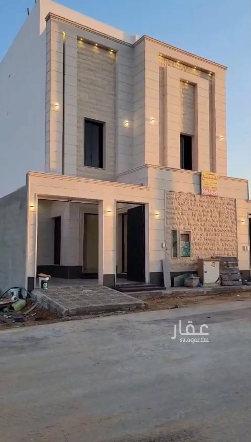 دور 4 غرف في النظيم