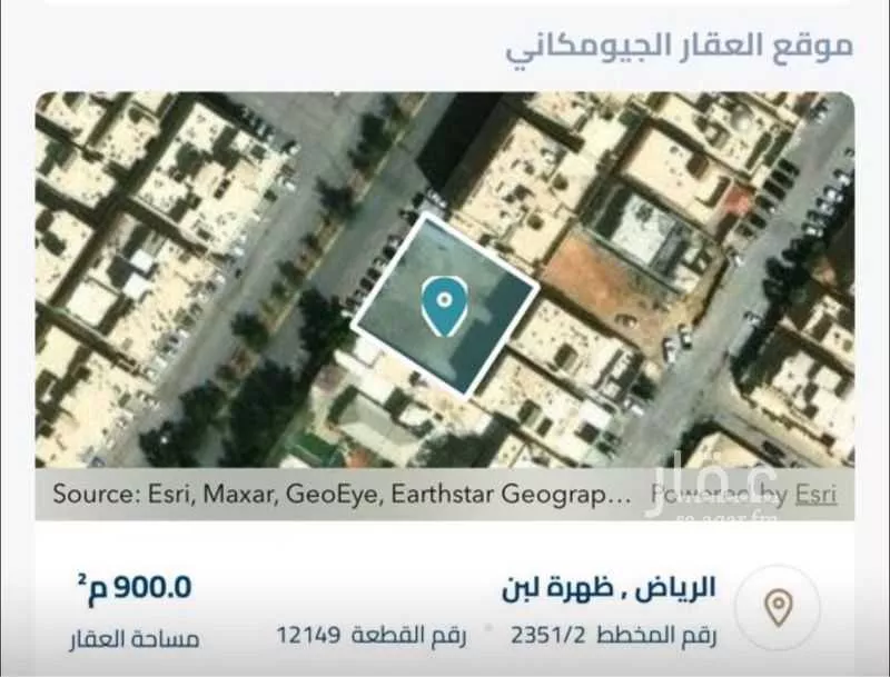 أرض 900 م² في لبن 2