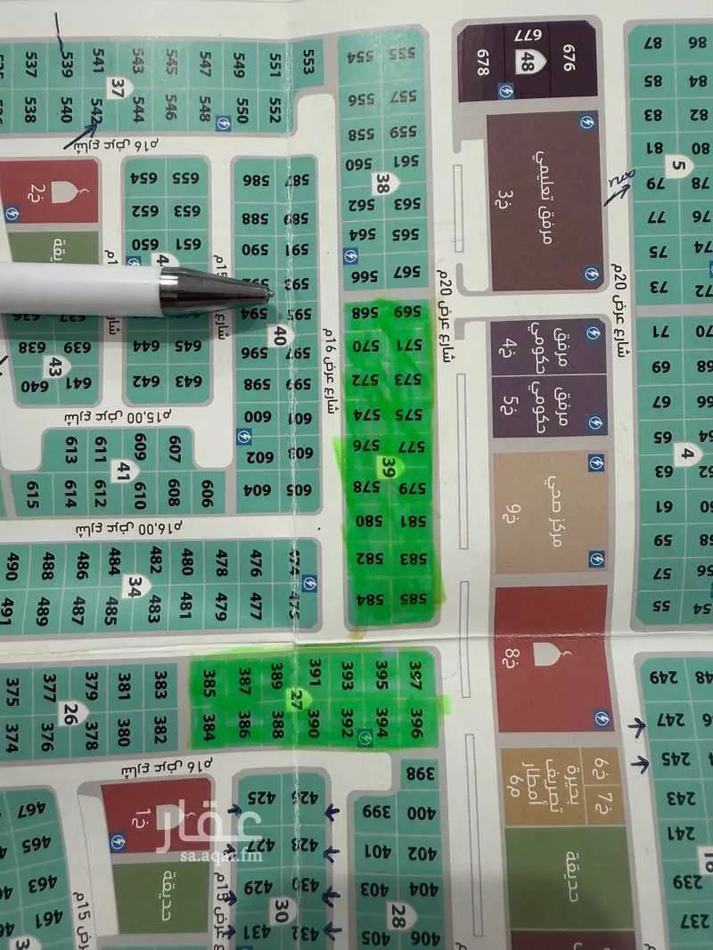 أرض 500 م² في العقيق 1