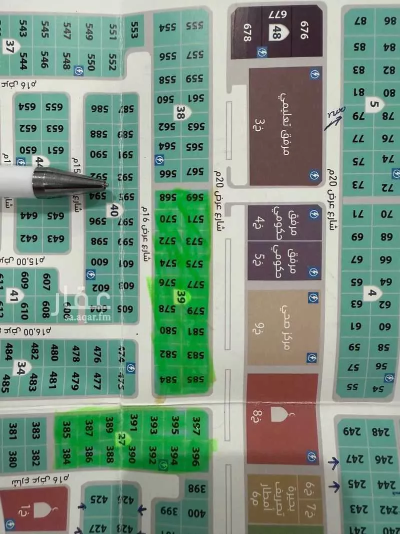 أرض 500 م² في العقيق 3