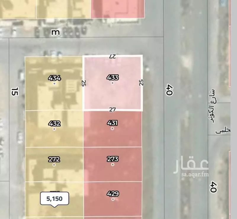 أرض 675 م² في العارض 2