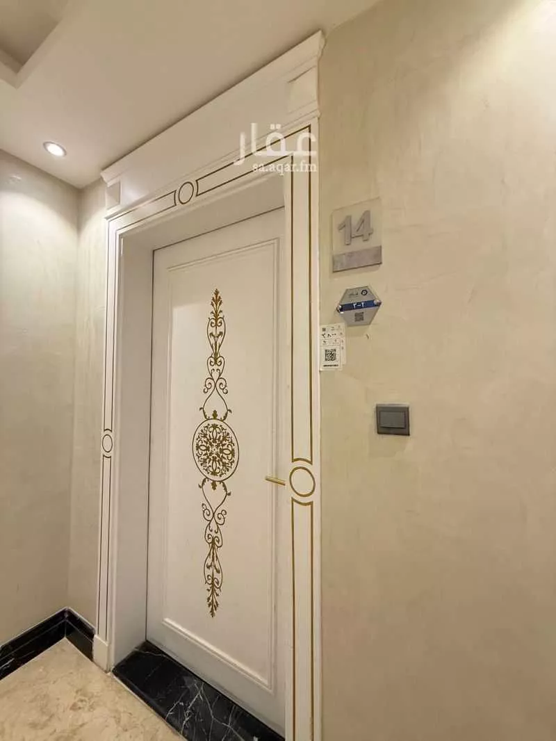 شقة 3 غرف في الياسمين 3