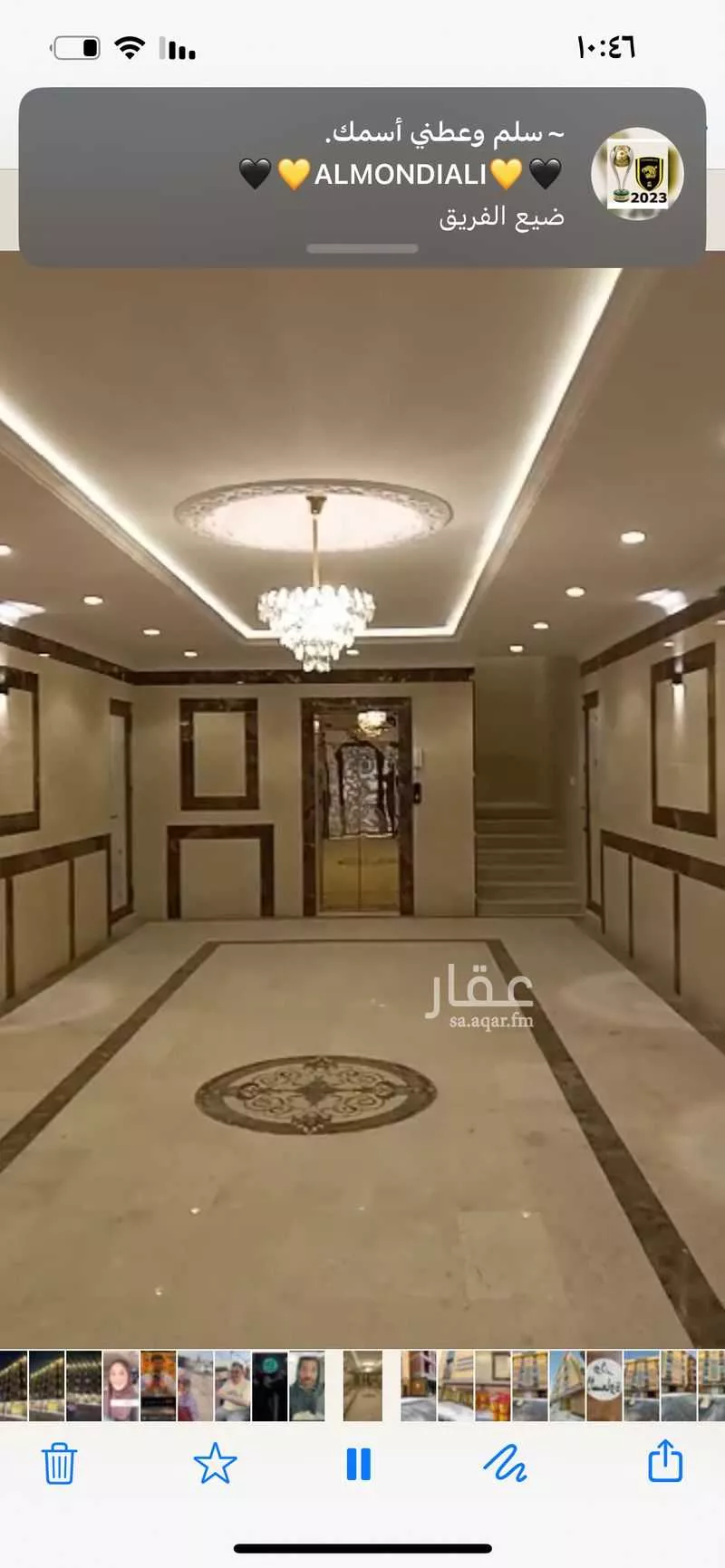 شقة 3 غرف في السلامة 1