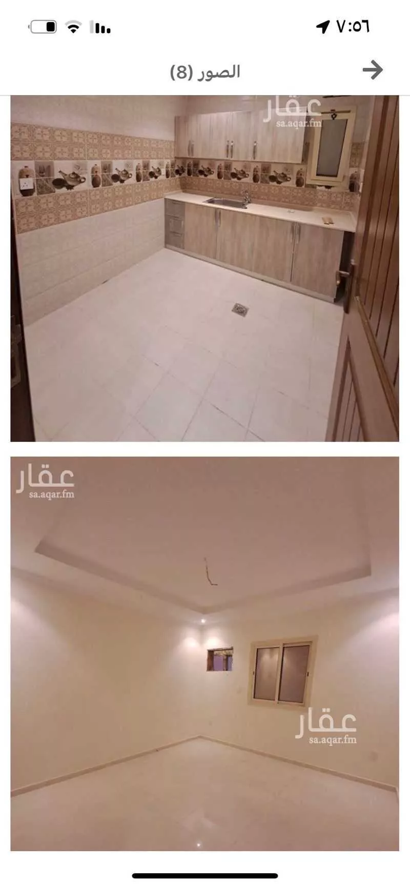 شقة 3 غرف في السلامة 1