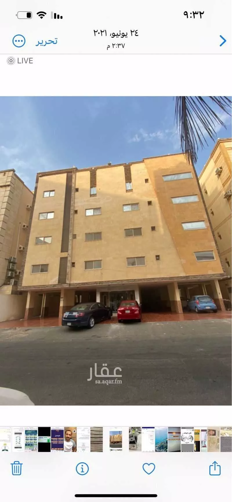 شقة 1 غرف في السلامة 1