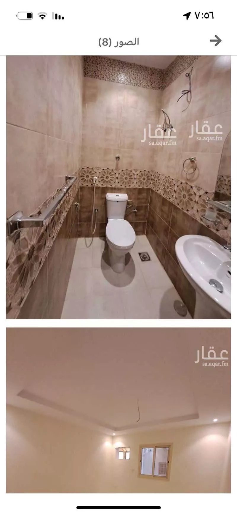 شقة 3 غرف في السلامة 4