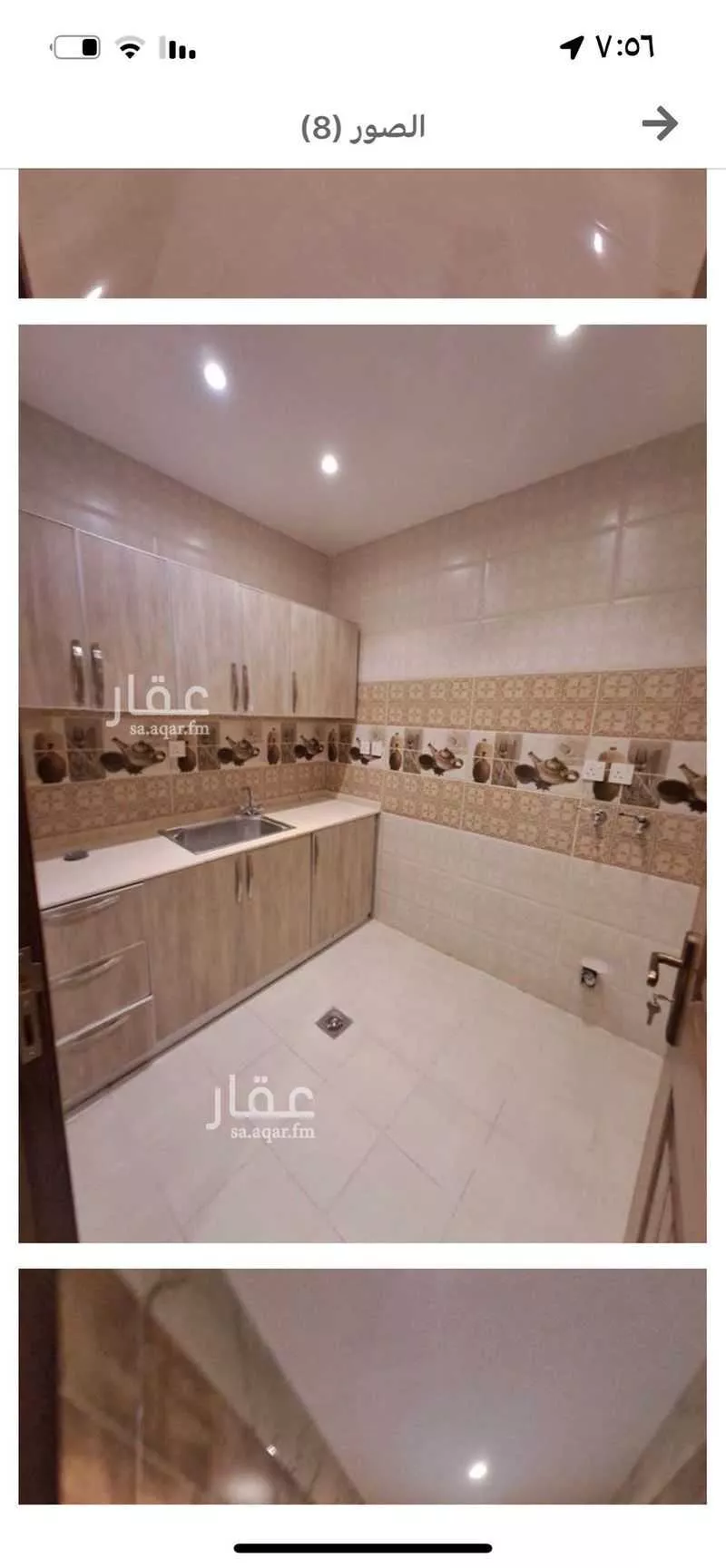 شقة 3 غرف في السلامة 4