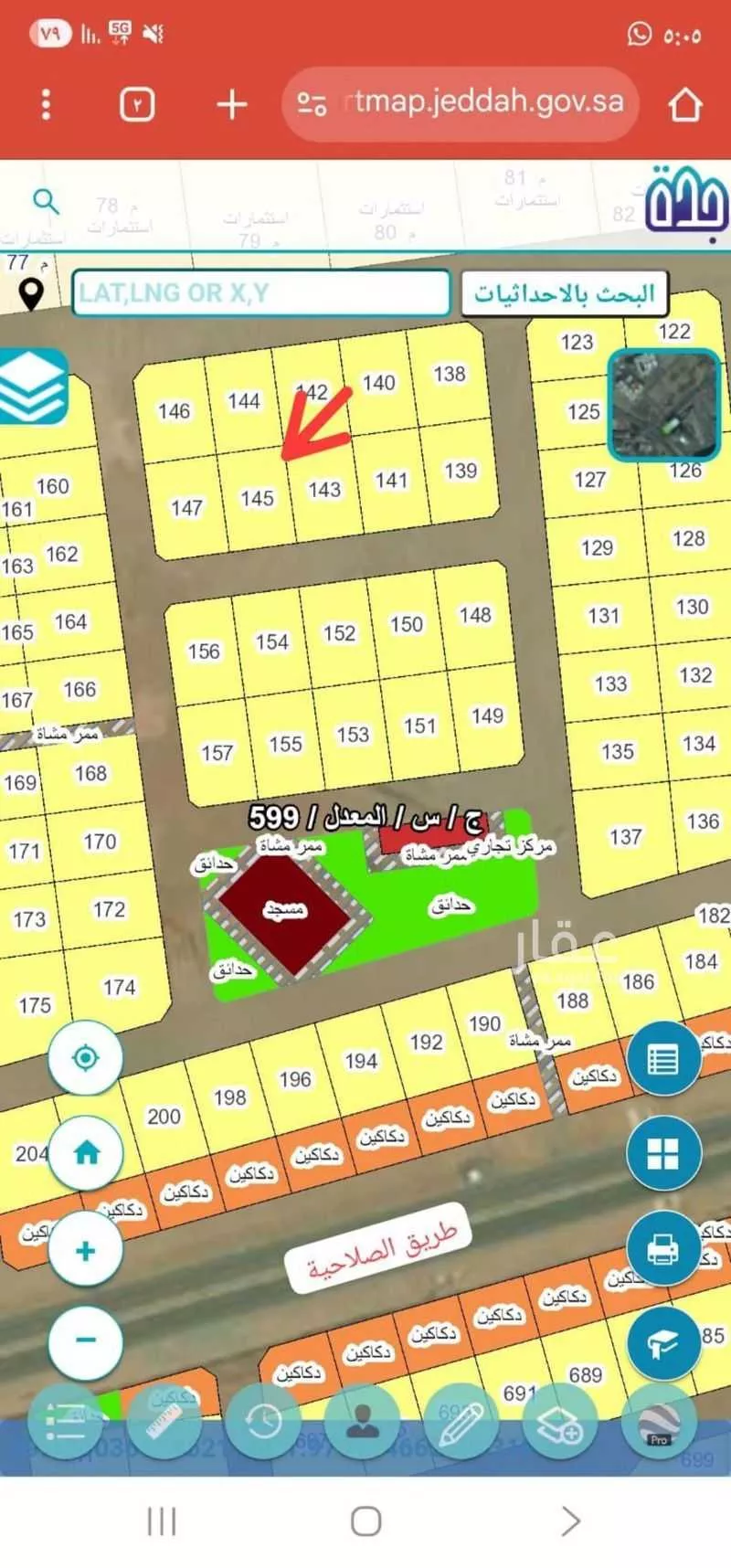 أرض 450 م² في جدة