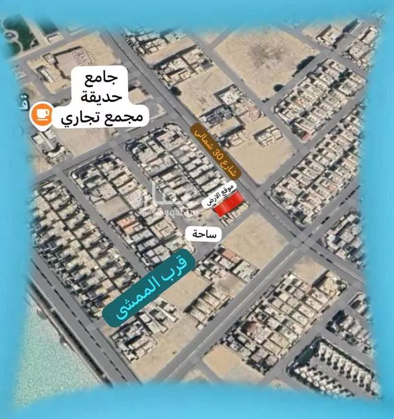 أرض 437 م² في البحيرة 2