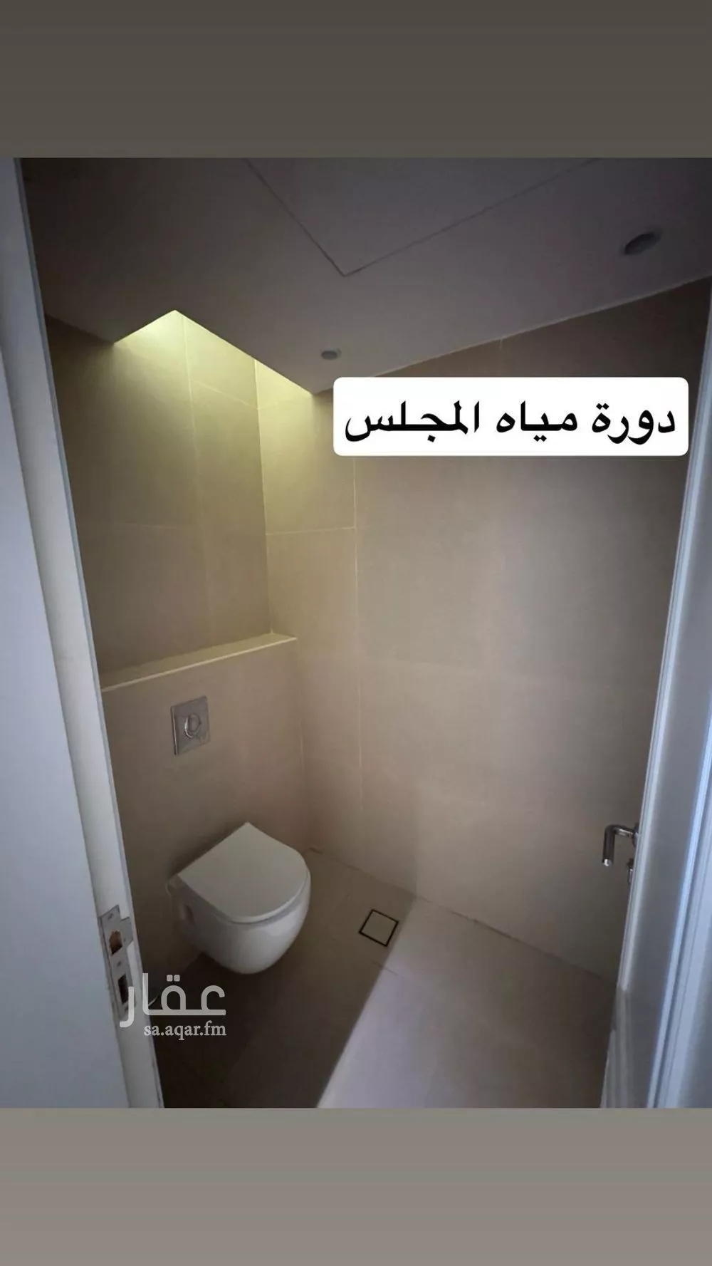 شقة 3 غرف في النرجس 4