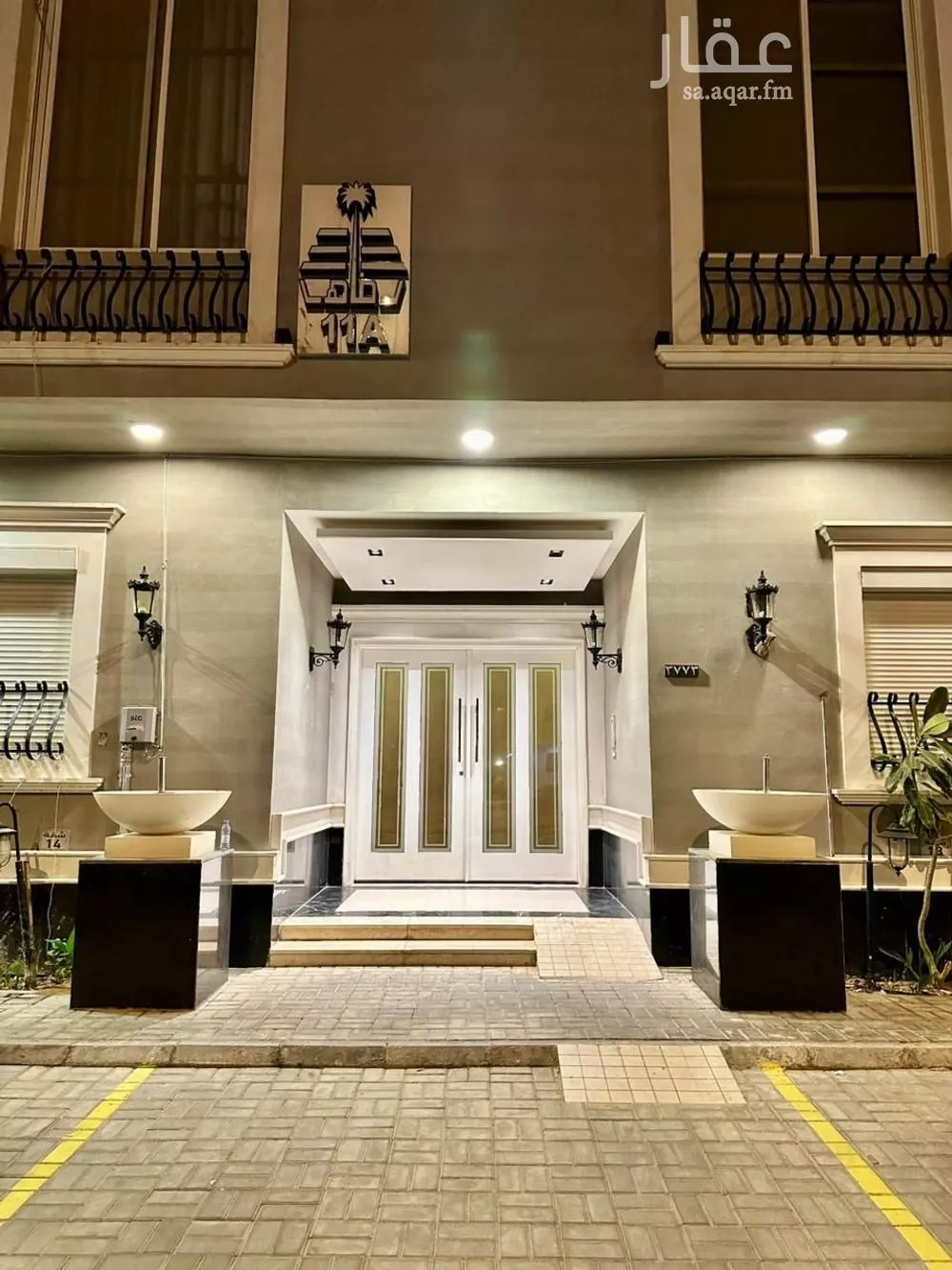 شقة 3 غرف في القيروان 5