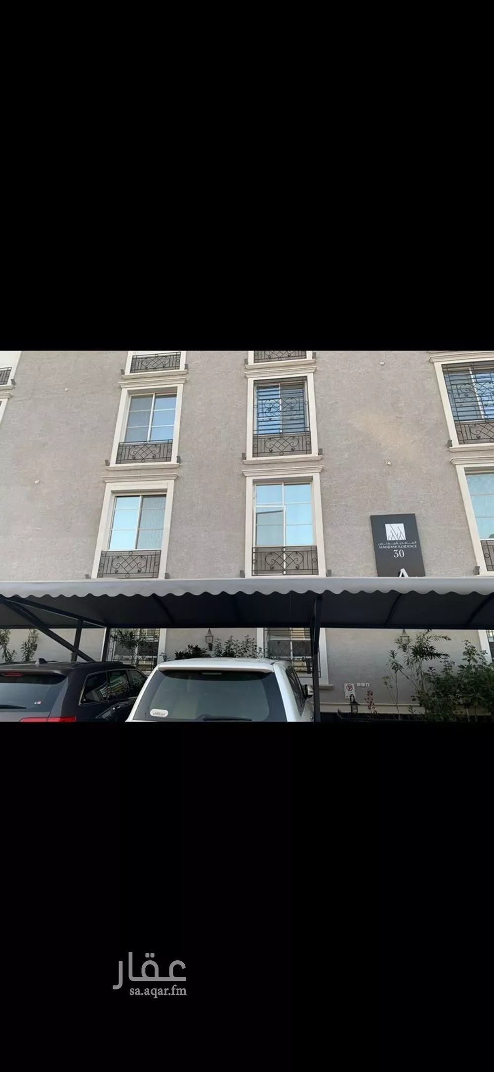 4 bedroom apartment in Al Yasmin 2