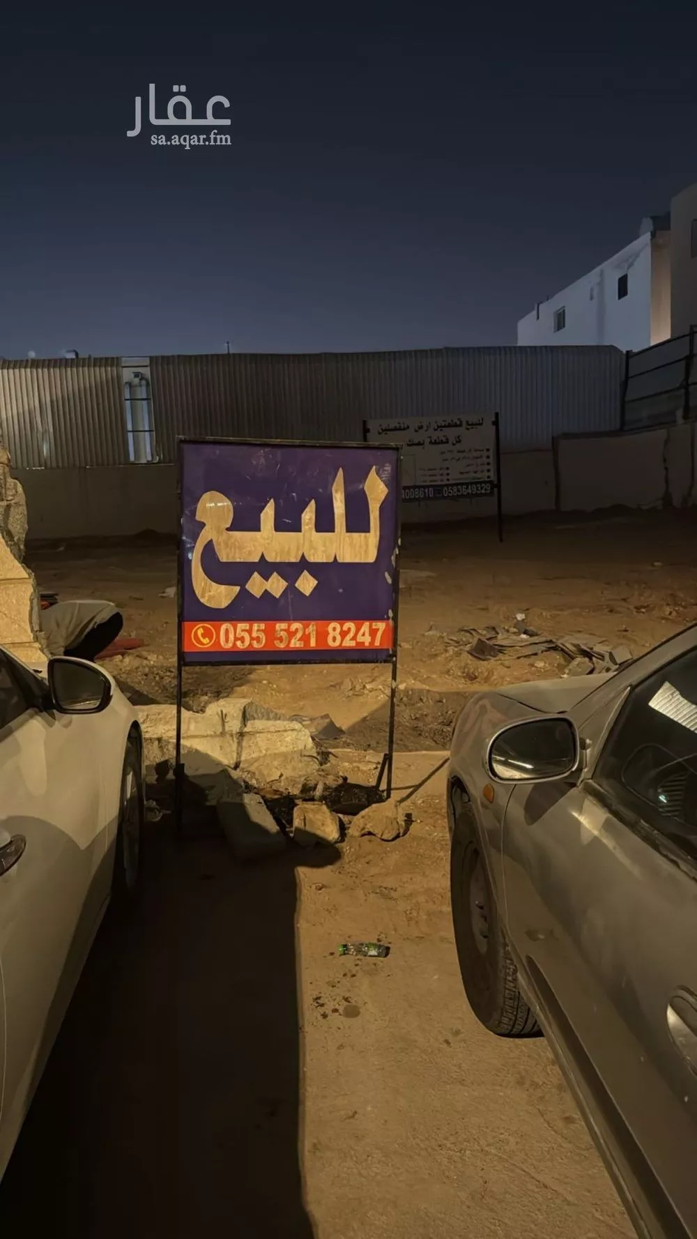 أرض 375 م² في الاندلس 2