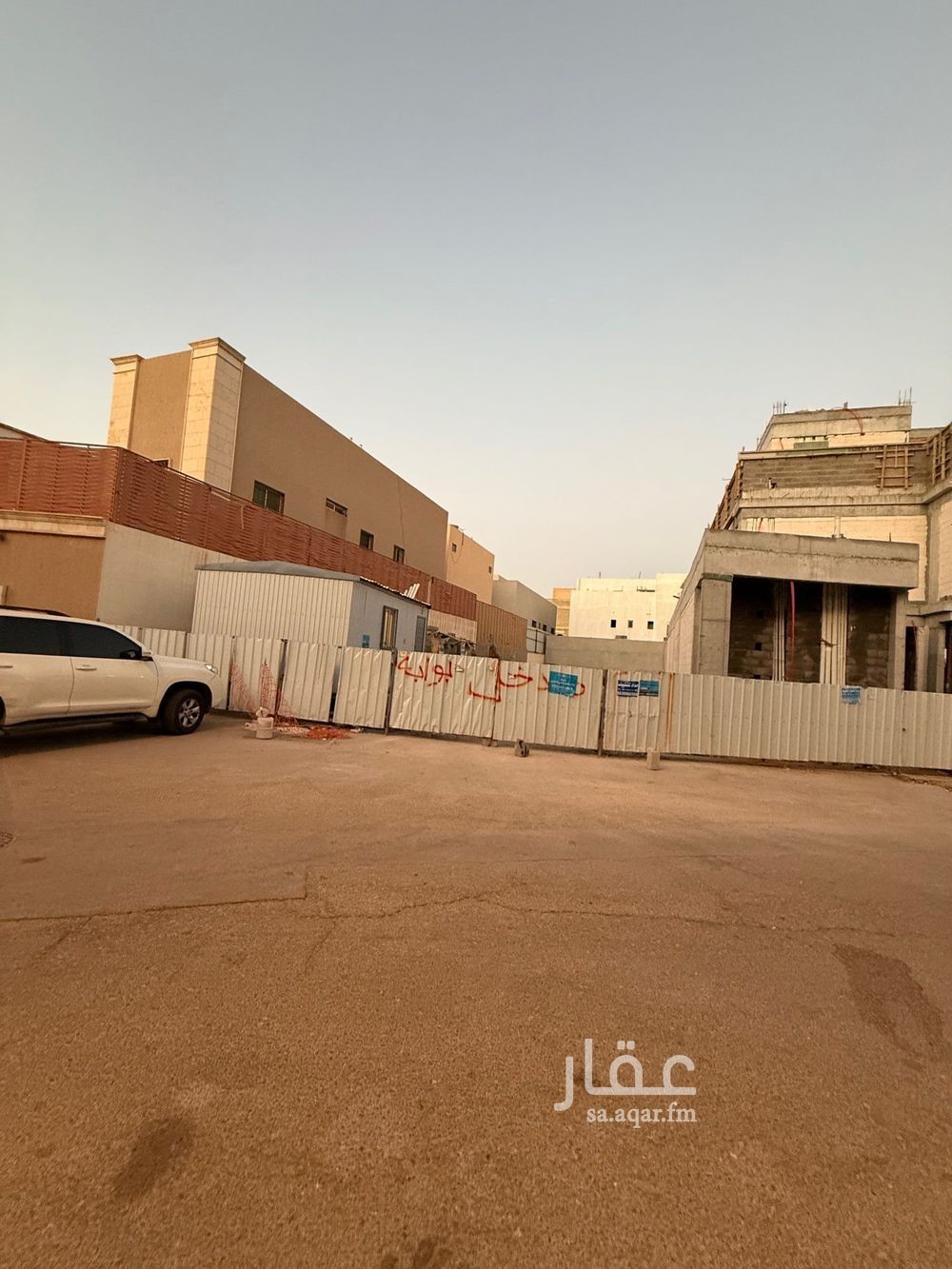 land in Al Quds, Riyadh 2