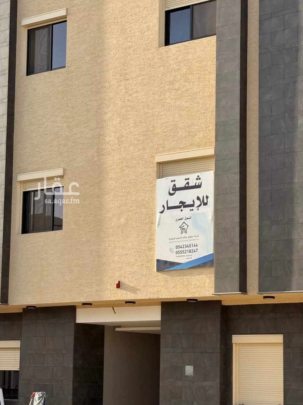 شقة 4 غرف في القدس، الرياض 23