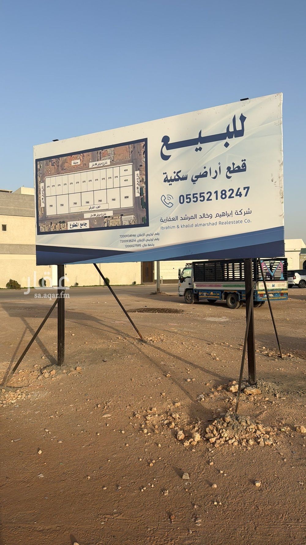 land in Al Quds, Riyadh 9