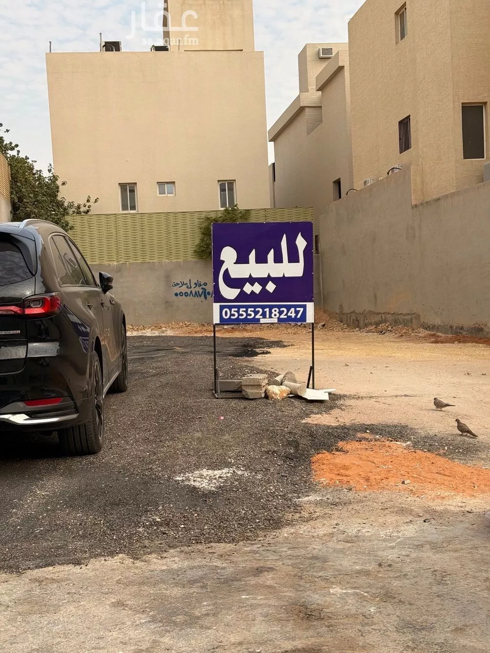 375 sqm land in Al Quds 3