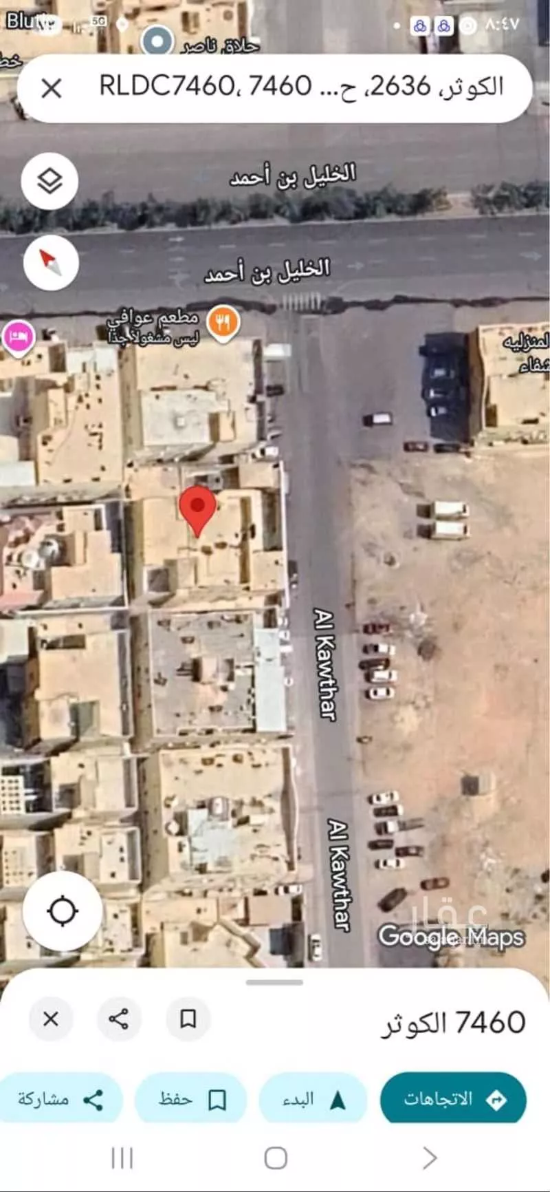 شقة 3 غرف في بدر