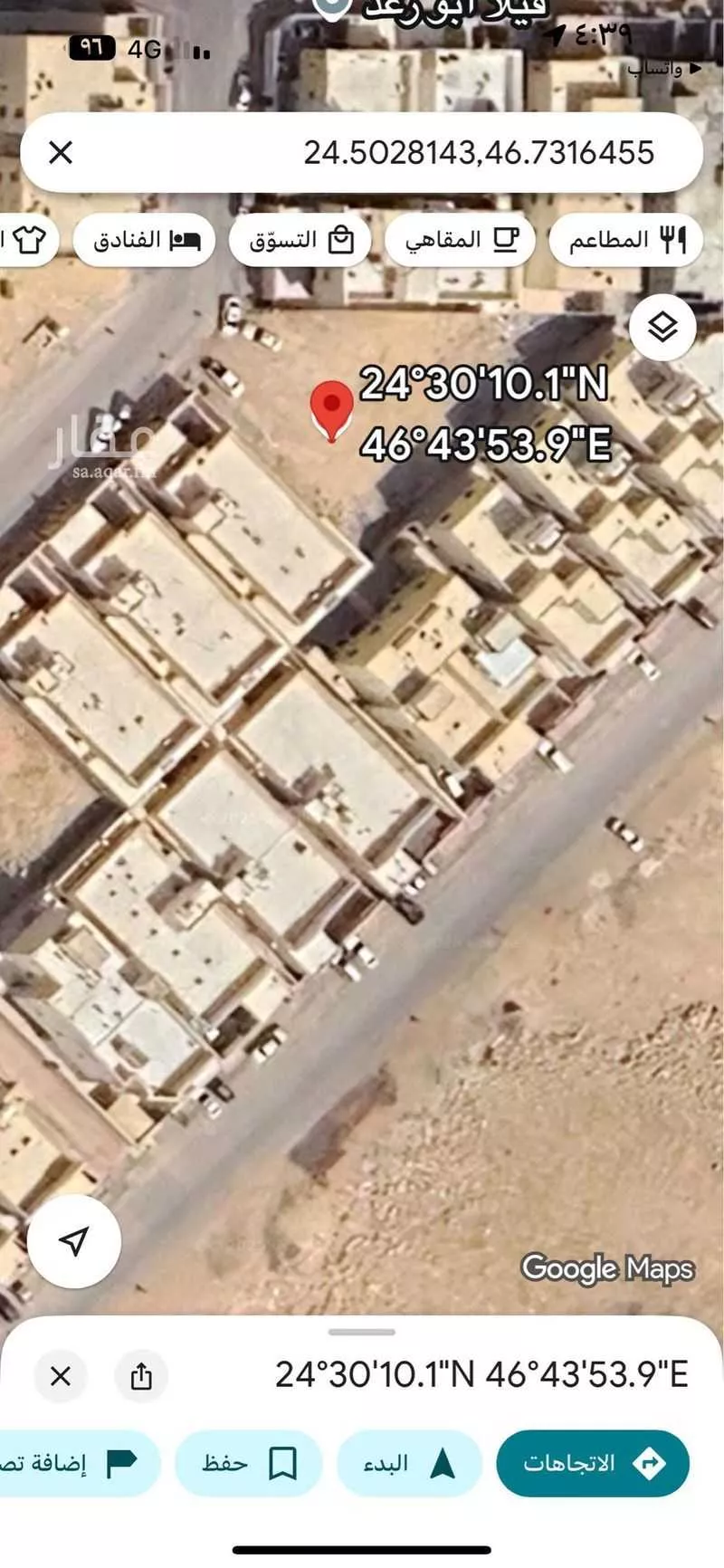 851 sqm land in Badr 3