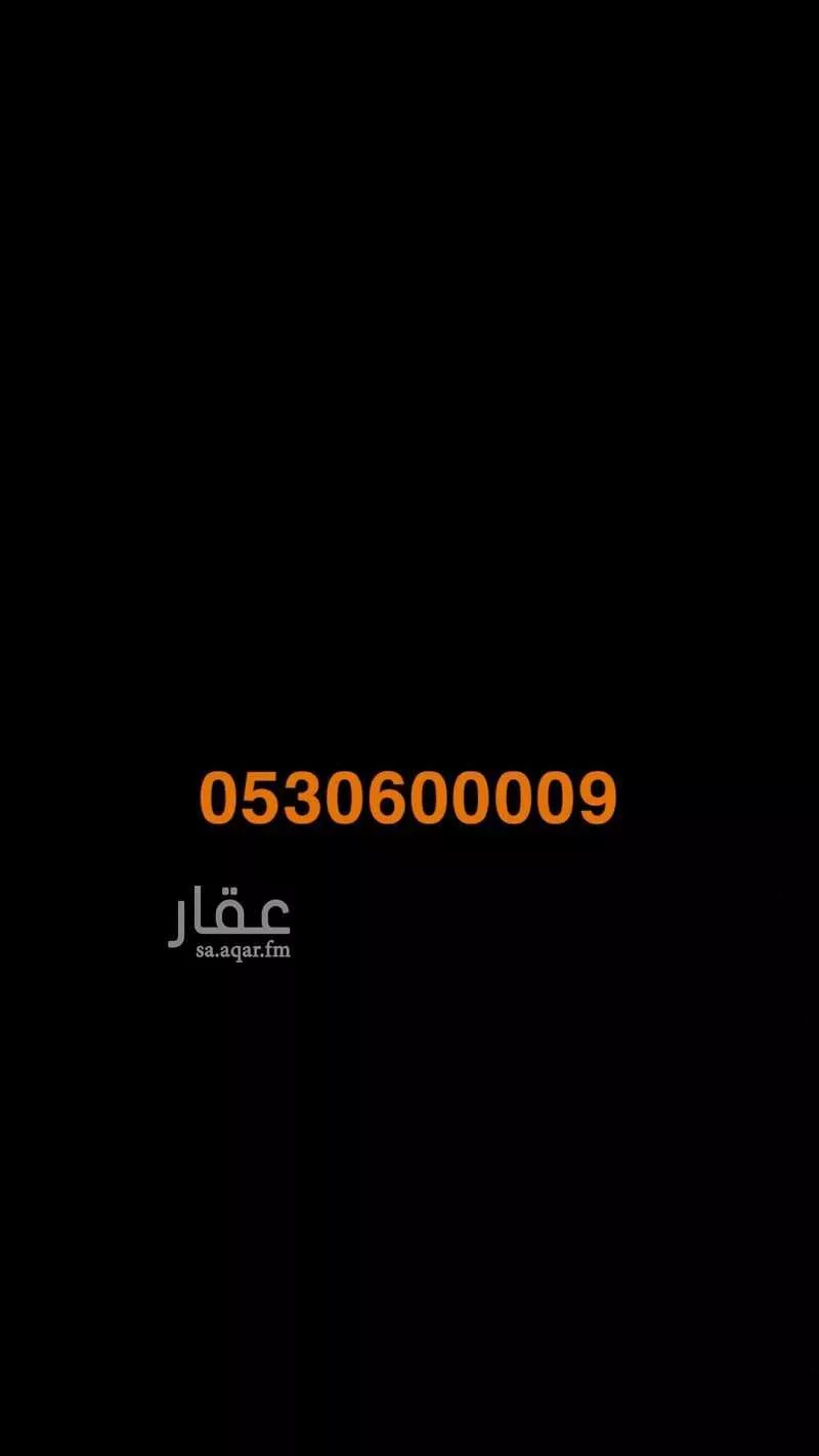 795 sqm land in Banban 5