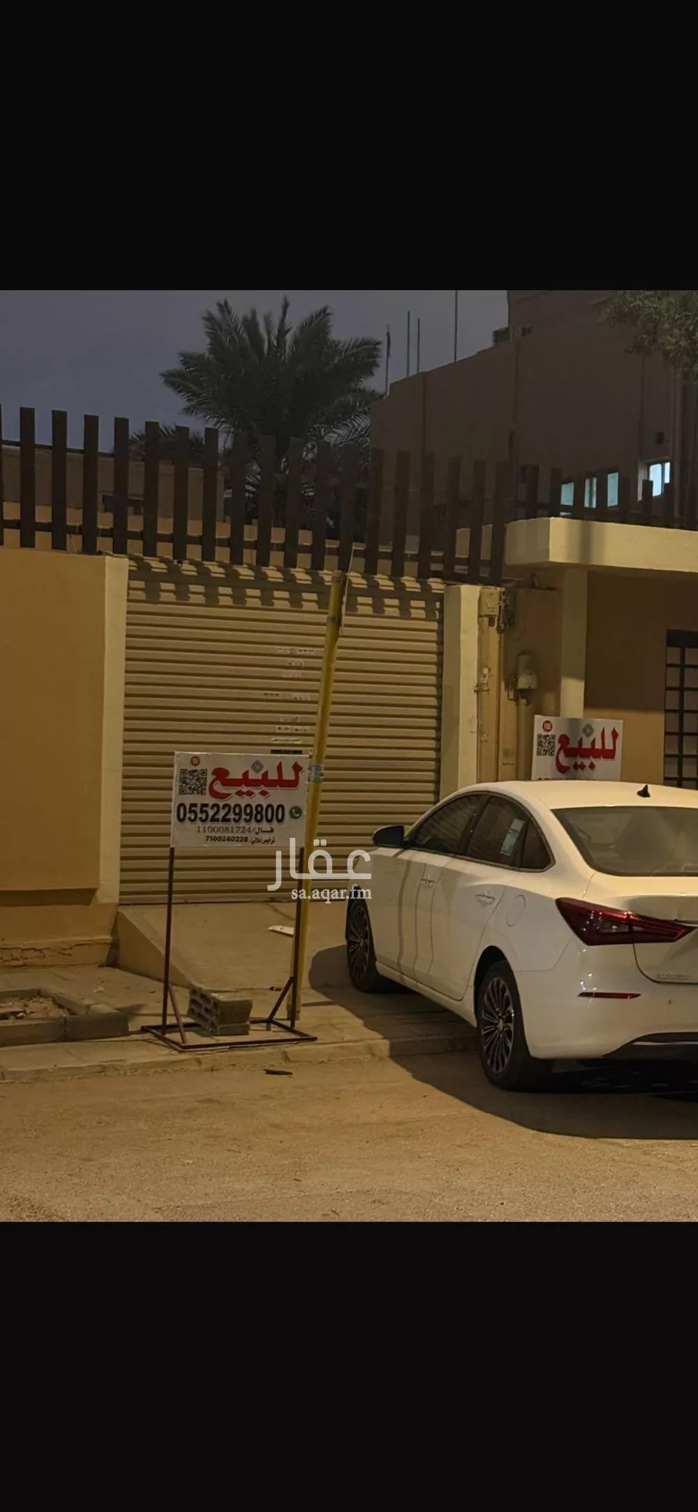 فيلا 8 غرف في العليا 3