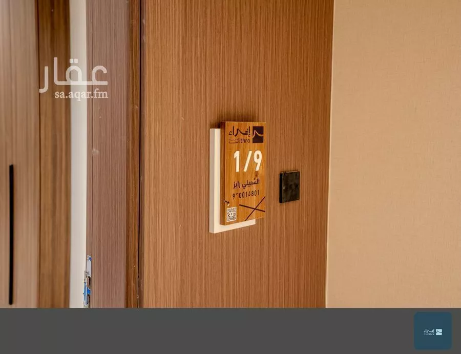 5 bedroom apartment in Al Khour, Eastern Province 23