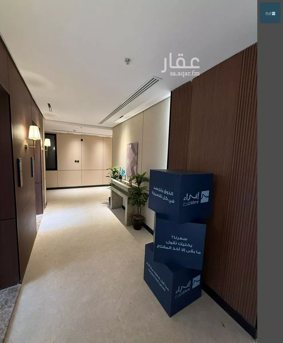 5 bedroom apartment in Al Khour 4