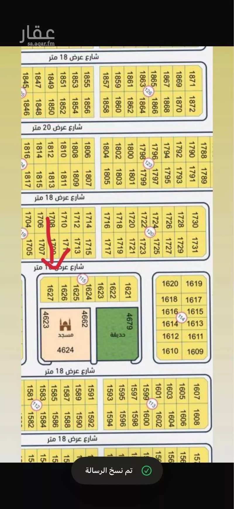 أرض 443 م² في الشرق 2