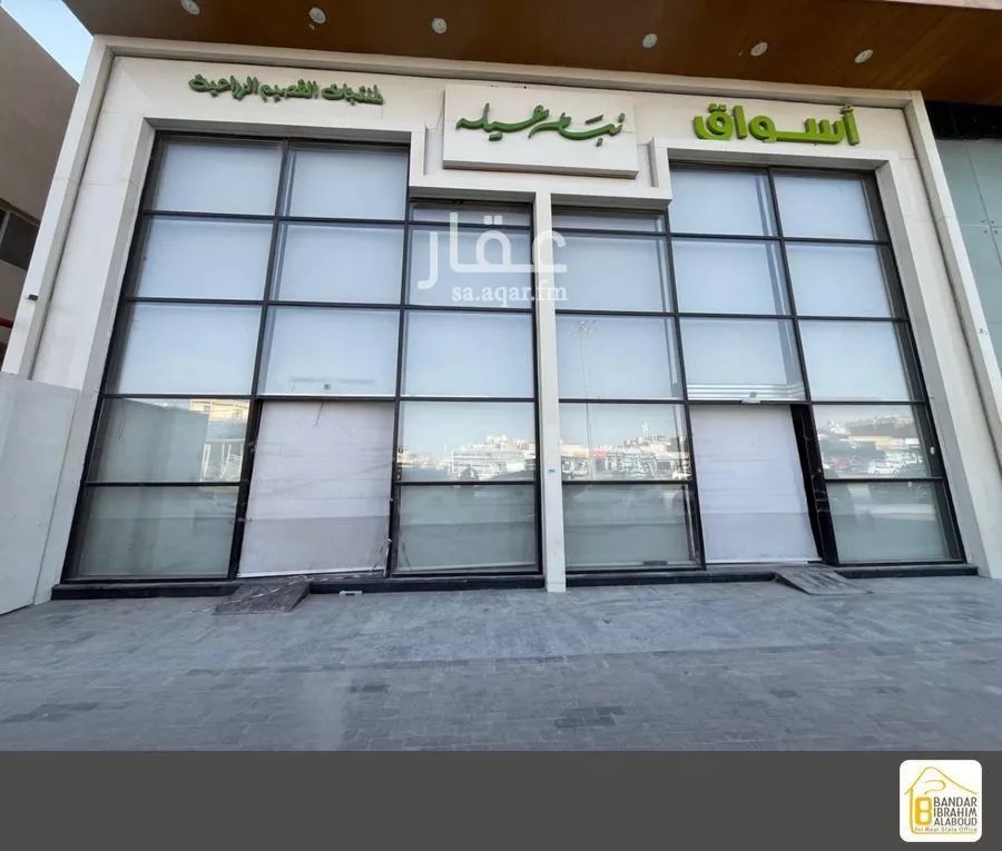 shop in Al Narjis, Riyadh 5