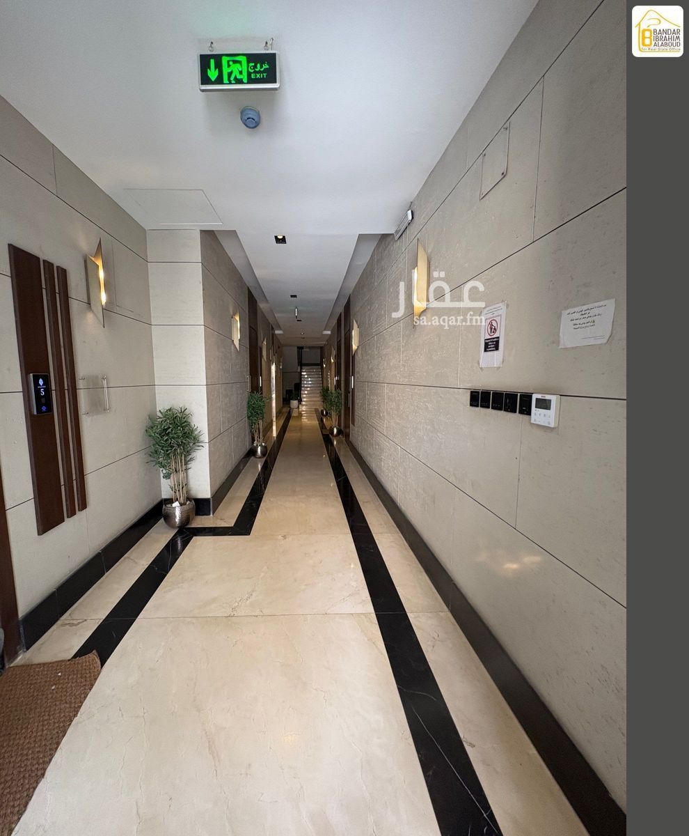 4 bedroom apartment in Al Malqa, Riyadh 4
