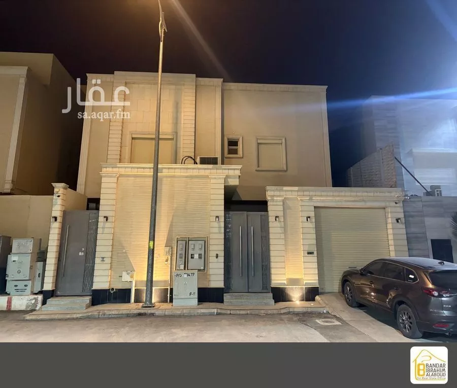 دور 3 غرف في النرجس 1