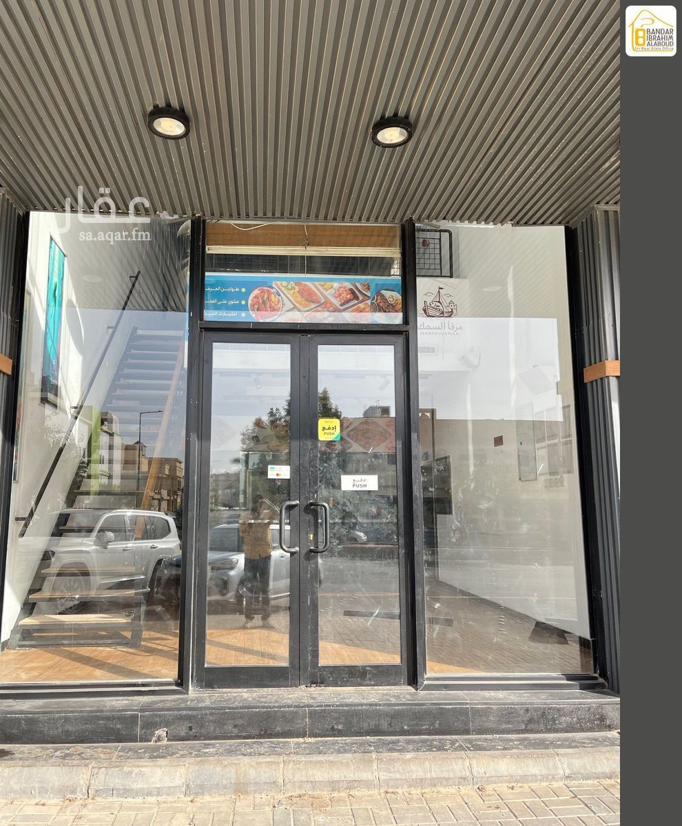 shop in Al Rawdah, Riyadh 6