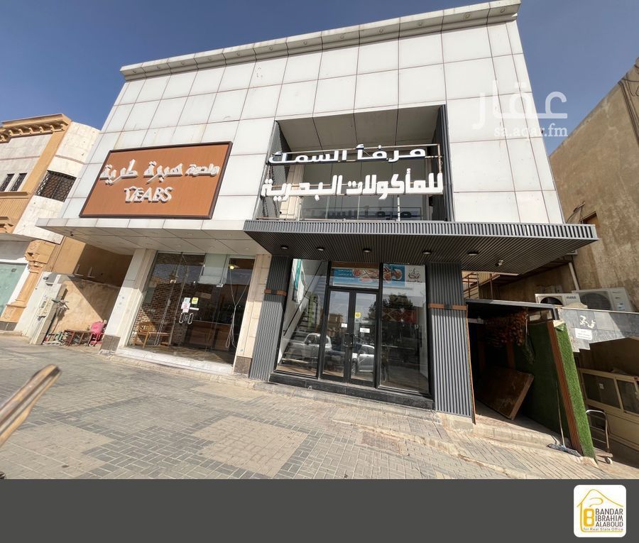 shop in Al Rawdah, Riyadh 5