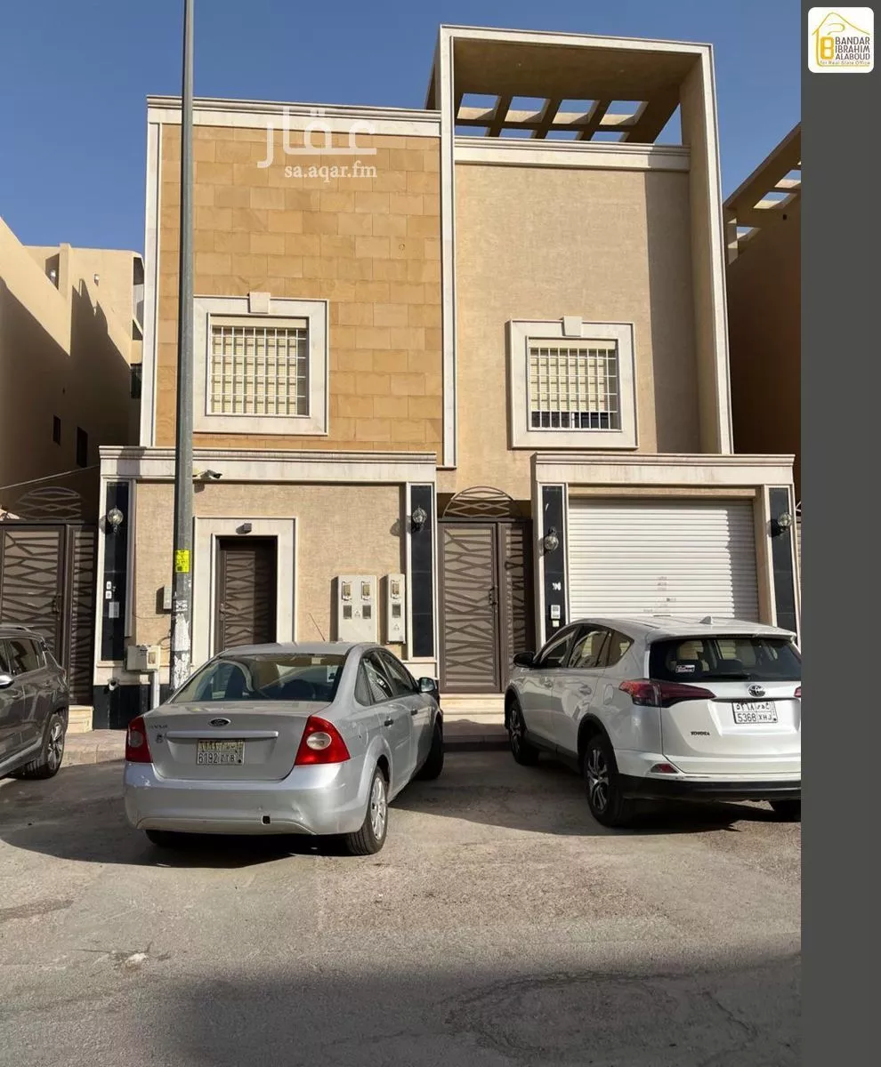 دور 4 غرف في النرجس 1