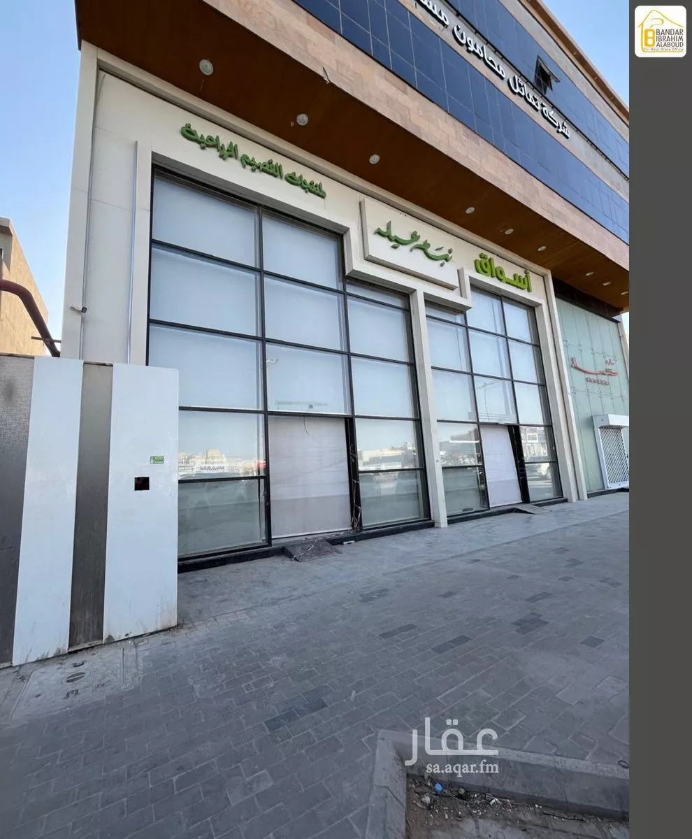 shop in Al Narjis, Riyadh 4