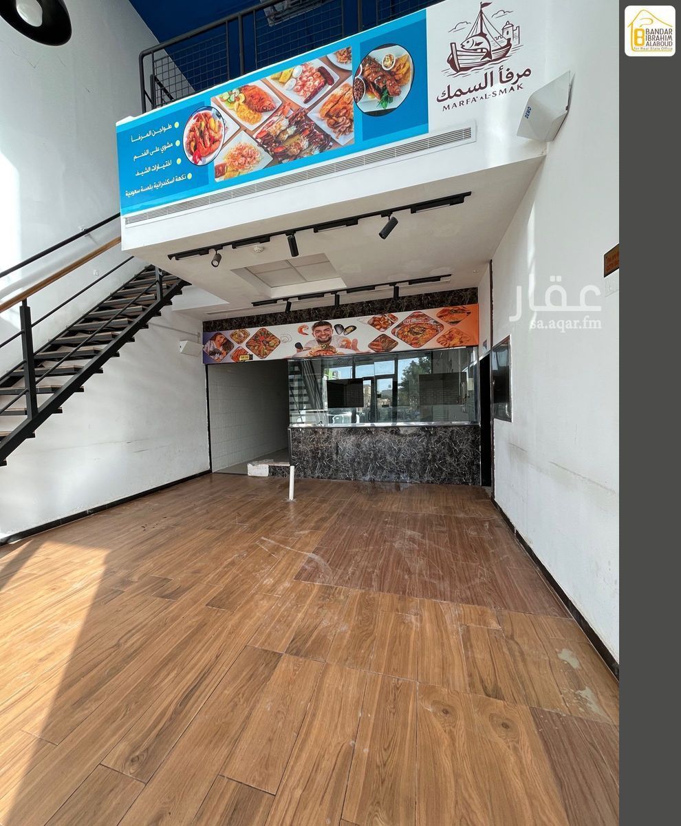 shop in Al Rawdah, Riyadh 8