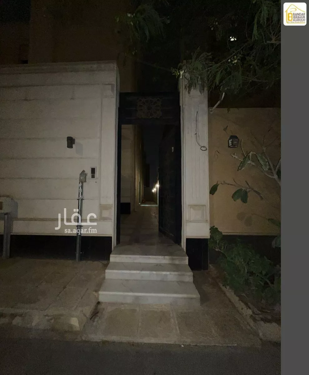 دور 4 غرف في النرجس 2