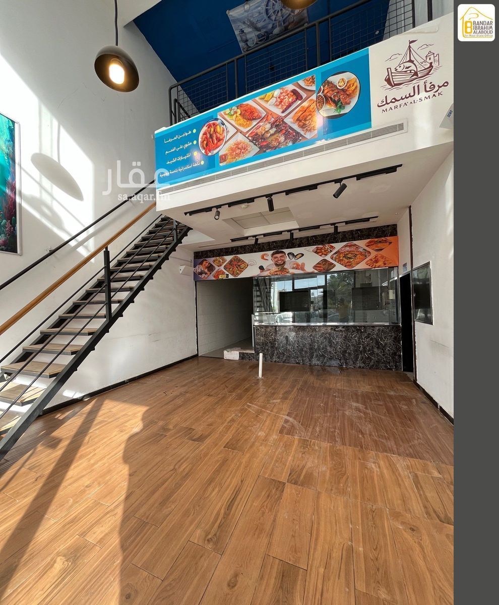 shop in Al Rawdah, Riyadh 7