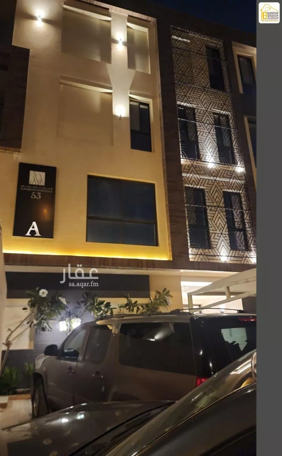 شقة 3 غرف في القيروان 1