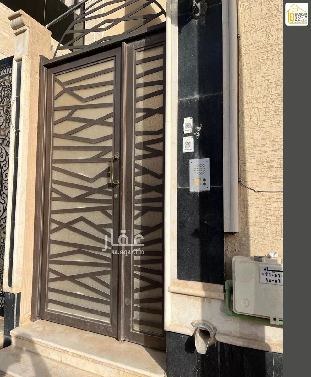 دور 4 غرف في النرجس 3